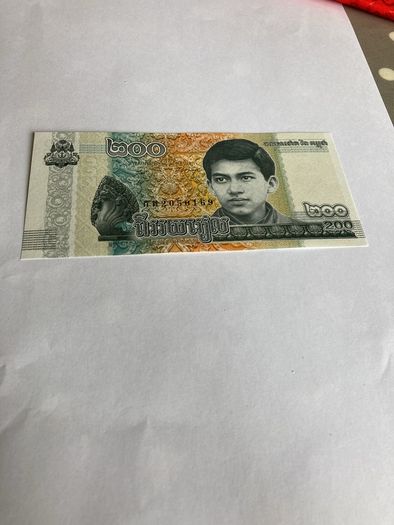 Banknote - Cambodia 200 Riels