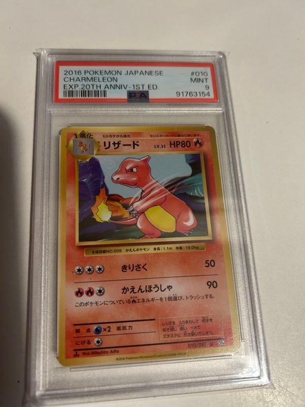 crimson invasion pokemon booster box Pokémon Crimson Invasion: Sleeved Booster Pack