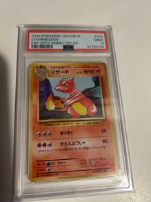 2016 Pokemon Japanese Charmeleon PSA