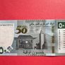 Mauritania  50 Ouguiya  2023  HYBRID  Pick 28a  Commemorative Issue.  ( Uncirculated ) Image 2