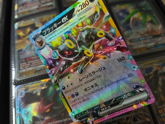 Umbreon EX ! Double Rare ! from Terastal Festival EX Set ! 2024 ! Japanese Pokemon Card !