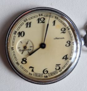 Rare old watch!
