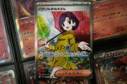 Parasol Lady ! Super Rare ! from Raging Surf Set ! 2023 ! Japanese Pokemon Card !