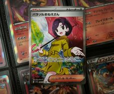 Parasol Lady ! Super Rare ! from Raging Surf Set ! 2023 ! Japanese Pokemon Card !
