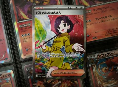 Parasol Lady ! Super Rare ! from Raging Surf Set ! 2023 ! Japanese Pokemon Card !