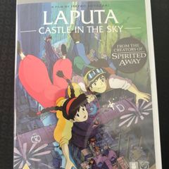 Laputa Castle In The Sky - New Sealed