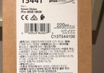 Epson T5441 220ml ink cartridge Photo Black
