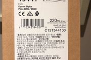 Epson T5441 220ml ink cartridge Photo Black