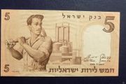 Israel 1958.5 Lirot.In Good Very fine condition Banknote.
