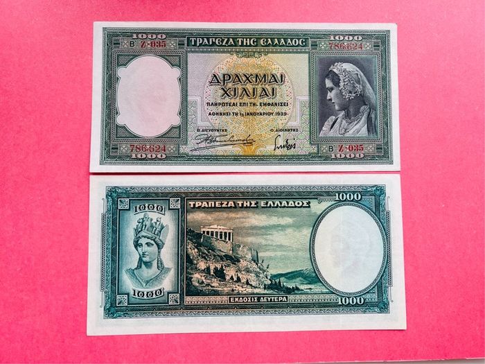 Greece  1000 Drachmai 1939  Pick 110a ( Uncirculated )