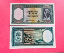 Greece  1000 Drachmai 1939  Pick 110a ( Uncirculated )