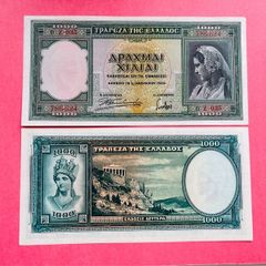 Greece  1000 Drachmai 1939  Pick 110a ( Uncirculated )