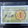 1993 Kazakhstan Banknotes Set - 1, 2, 5, 10, 20 Tenge | Vintage Currency Collection Image 2