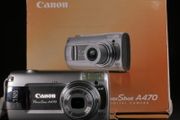 Canon Power Shot A470 point and shoot 7.1 MP digital camera