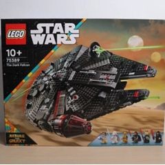 LEGO Dark Millennium Falcon