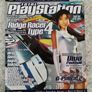 Total PlayStation Magazine Vol 4 Issue 2 Image 2