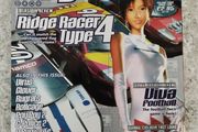 Total PlayStation Magazine Vol 4 Issue 2