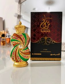 Perfume oil