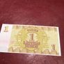 Banknote Latvia 1 Rublis Image 2
