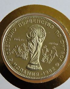 Error coin Bulgaria Football world cup Spain coin stamp cover