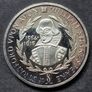 United Kingdom 1967 Medal - William Shakespeare BCS 6 Britannia Commemorative Society (41 Grams .999 Silver) Image 2
