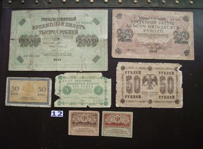 Russia. 7 Notes (1915-1918)