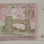 Pakistan 10 Rupees 2022 Banknote Image 2