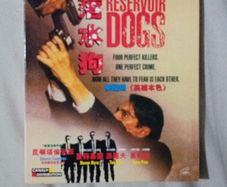 Reservoir Dogs video Cd