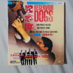 Reservoir Dogs video Cd