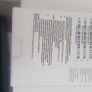 Samsung S21 Ultra. Screen damage Image 5