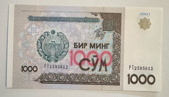 Uzbekistan 1000 Sum 2001 Banknote
