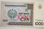 Uzbekistan 1000 Sum 2001 Banknote