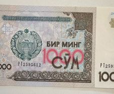 Uzbekistan 1000 Sum 2001 Banknote