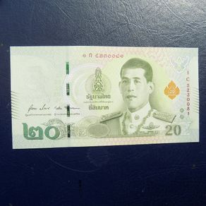 Thailand 2017.20 Baht.Uncirculated Banknote.