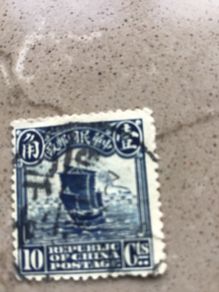Old China stamp