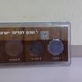Israel Coin Set Image 6