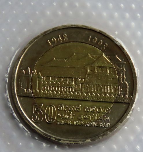 Sri Lanka Bimetallic collector coin | 10 Rupees 1998 BUNC Independence of British Empire