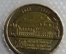 Sri Lanka Bimetallic collector coin | 10 Rupees 1998 BUNC Independence of British Empire