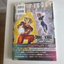 Dragonball Fusion World 1st Anniversary Guide Japanese with Promos Image 2