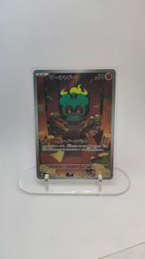 AR Marshadow 069/063 Mega Brave Japanese Pokemon Card