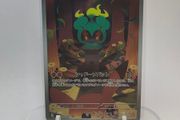 AR Marshadow 069/063 Mega Brave Japanese Pokemon Card