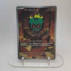 AR Marshadow 069/063 Mega Brave Japanese Pokemon Card
