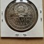 Original Russian Soviet Silver Coin 1 RUBLE 1924 Image 2