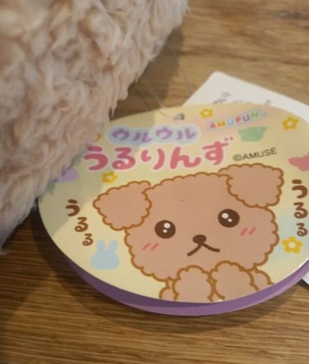 BNWT Japanese Anime UruUru Teary Eyed Giant Plush
