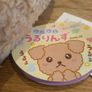 BNWT Japanese Anime UruUru Teary Eyed Giant Plush Image 2