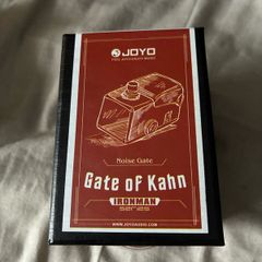 Gate of Khan Noise Gate pedal