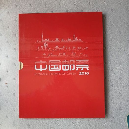 China Stamps. Mint. Full set of 2010 stamps. All untouched.  Book and sleeve undamaged and not used.