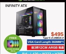 pc case and 3x fan