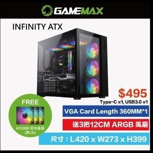 pc case and 3x fan
