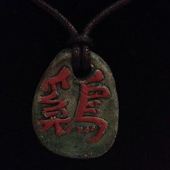 Ancient Chinese Year Stones Necklace
